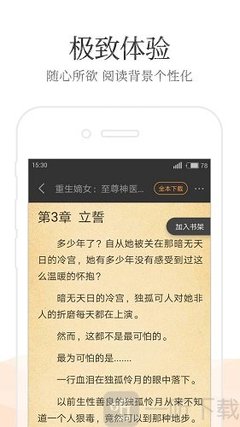 kaiyun体育app下载官网入口